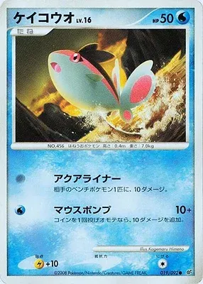 Finneon, Pokémon card DP6 019 — Intense Fight in the Destroyed Sky set