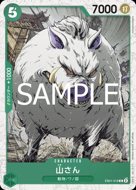 Dieu de la montagne, carte One Piece EB01-018 JAP — extension MEMORIAL COLLECTION