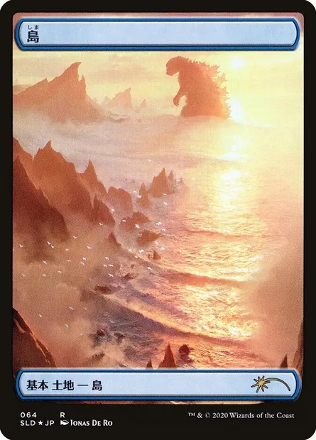 Île, carte Magic SLD 64 — extension Secret Lair Drop