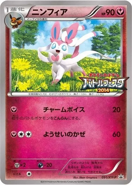 Nymphali, carte Pokémon XYP 091 — extension XY Promos