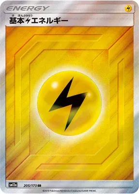 Basic Lightning Energy, Pokémon card SM12a 205 — Tag Team GX All Stars set