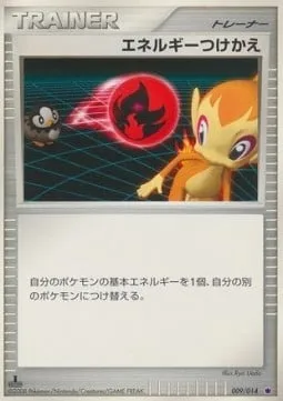 Energy Switch, Pokémon card GHD 009 — Giratina Half Deck set