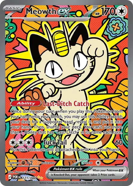 Meowth ex, Pokémon card POR 121 — Perfect Order set