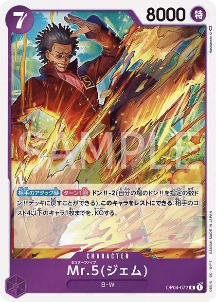 Mr.5(Gem), One Piece card OP04-072 JAP — KINGDOMS OF INTRIGUE set