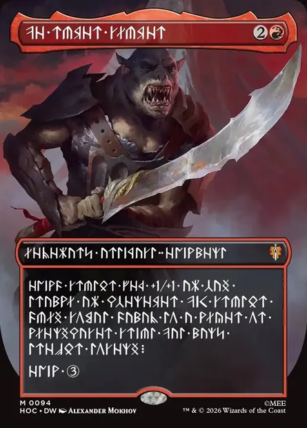 The Reaver Cleaver, Magic card HOC 94 — The Hobbit Eternal set