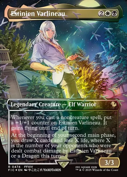 Estinien Varlineau, carte Magic FIC 474 — extension Final Fantasy Commander