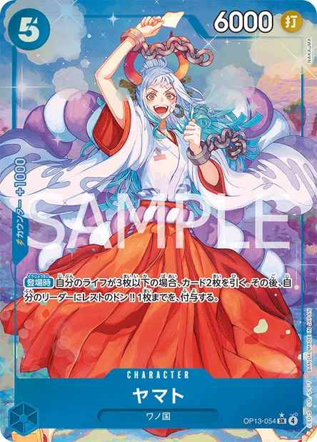 Yamato, carte One Piece OP13-054 JAP — extension SUCCESSEURS