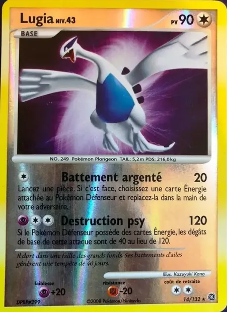 Lugia, carte Pokémon SW 14 — extension Merveilles Secrètes