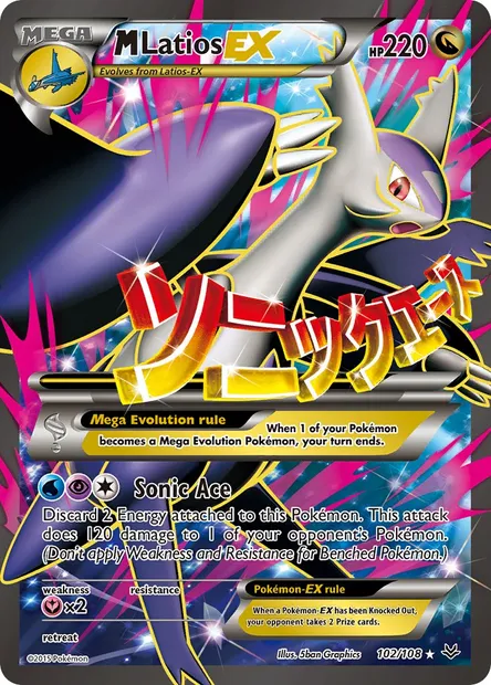 M Latios EX, Pokémon card ROS 102 — Roaring Skies set
