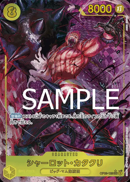 Charlotte Katakuri, One Piece card OP03-123 JAP — PILLARS OF STRENGTH set