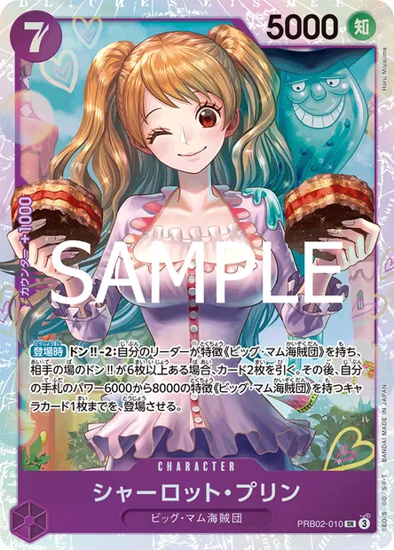 Charlotte Pudding, One Piece card PRB02-010 JAP — ONE PIECE CARD THE BEST vol.2 set