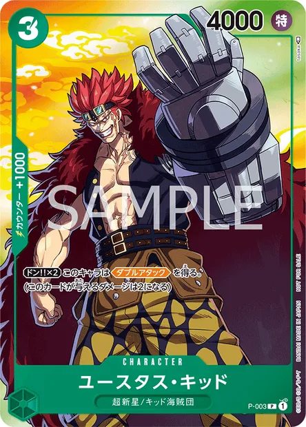 Eustass "Captain" Kidd, carte One Piece P-003 JAP — extension Carte promo