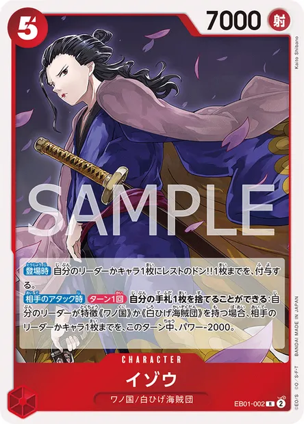 Izo, carte One Piece EB01-002 JAP — extension MEMORIAL COLLECTION