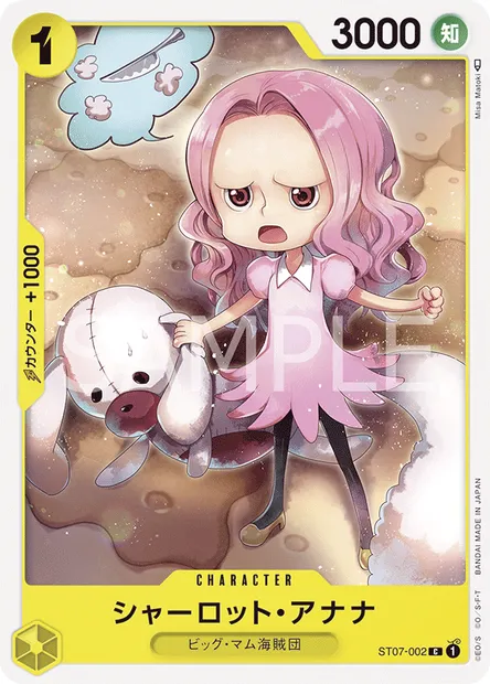 Charlotte Anana, One Piece card ST07-002 JAP — Big Mom Pirates set