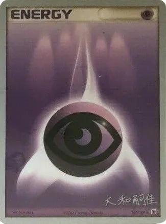 Psychic Energy, Pokémon card WCD04 107-2 — World Championship Decks 2004 set