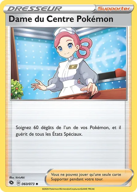 Dame du Centre Pokémon, carte Pokémon CPA 60 — extension La Voie du Maître