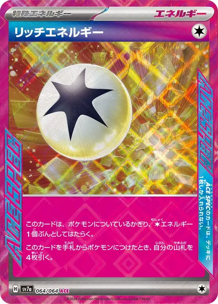 Enriching Energy, Pokémon card SV7a 064 — Paradise Dragona set