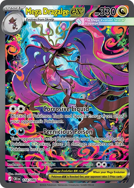 Mega Dragalge ex, Pokémon card CRI 118 — Chaos Rising set