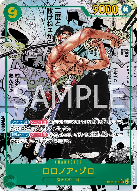 Roronoa Zoro, carte One Piece OP06-118 JAP — extension WINGS OF THE CAPTAIN