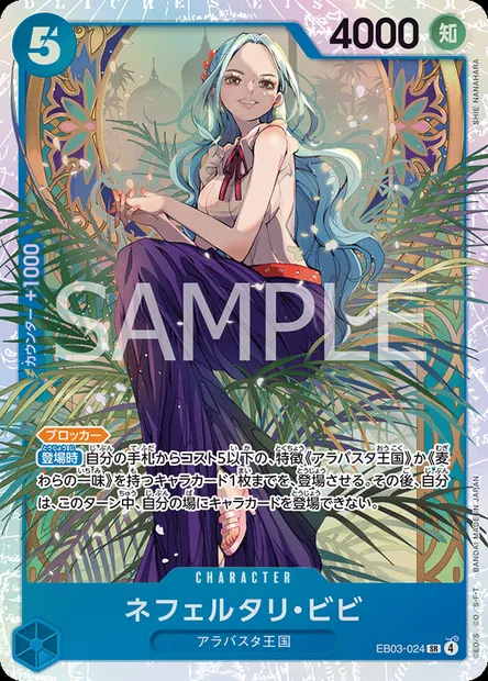 Nefertari Vivi, carte One Piece EB03-024 JAP — extension ONE PIECE HEROINES EDITION