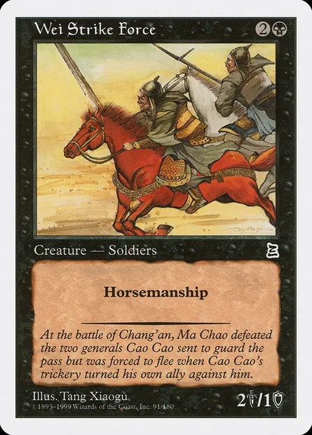 Wei Strike Force, carte Magic PTK 91 — extension Portal Three Kingdoms