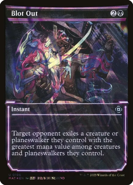 Gommage, carte Magic MAT 196 — extension L'invasion des machines : le jour d'après