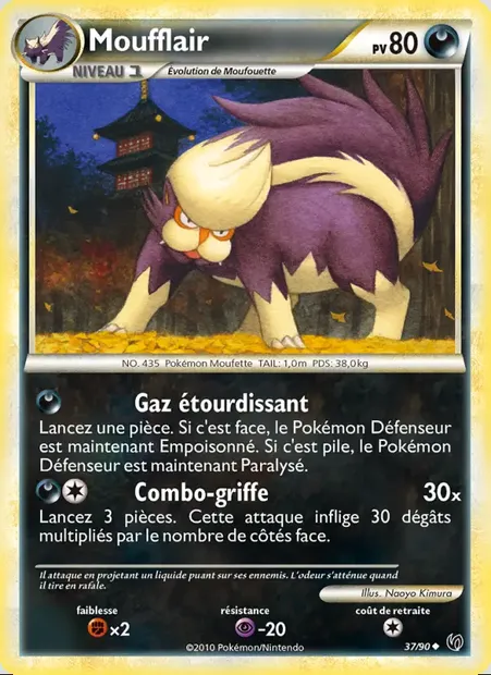 Moufflair, carte Pokémon UD 37 — extension Indomptable