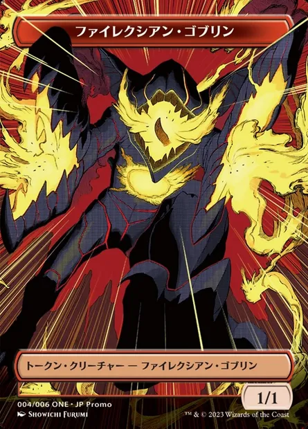 Phyrexian Goblin, Magic card WONE 4 — ONE Japanese Promo Tokens set