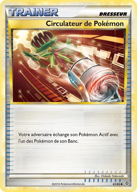 Circulateur de Pokémon, carte Pokémon UL 81 — extension Déchaînement