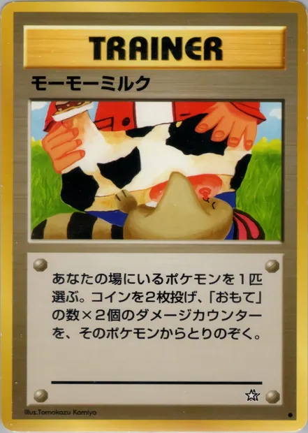Moo-Moo Milk, Pokémon card N1 077 — Gold, Silver, to a New World... set