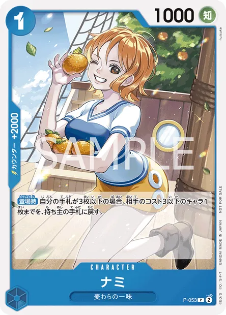 Nami, carte One Piece P-053 JAP — extension Carte promo