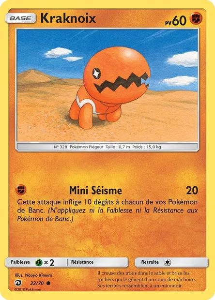 Kraknoix, carte Pokémon DRM 32 — extension Majesté Des Dragons