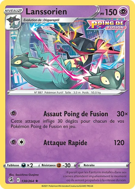 Lanssorien, carte Pokémon FST 130 — extension Poing de Fusion