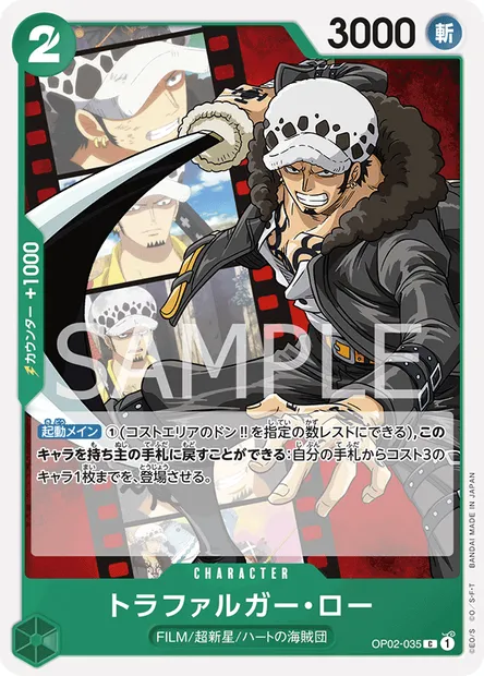 Trafalgar Law, One Piece card OP02-035 JAP — PARAMOUNT WAR set