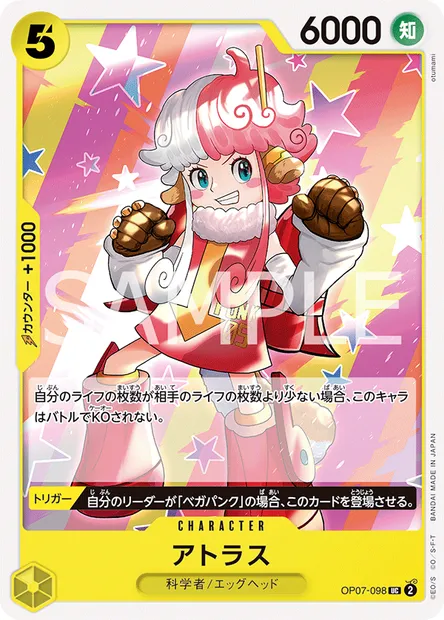 Atlas, One Piece card OP07-098 JAP — 500 YEARS IN THE FUTURE set