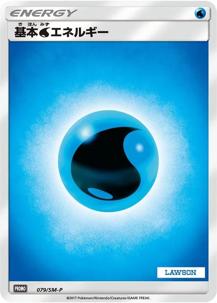 Énergie Eau, carte Pokémon SMP 079 — extension SM-P: Sun & Moon Promos