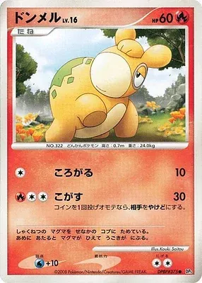 Chamallot, carte Pokémon DP5A aop17679 — extension Cries of Secrecy