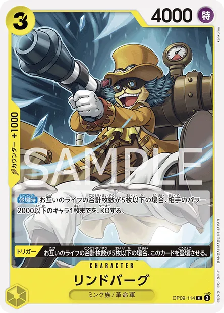 Lindbergh, One Piece card OP09-114 JAP — EMPERORS IN THE NEW WORLD set