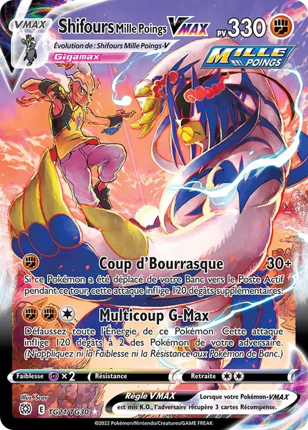 Shifours Mille Poings VMAX, carte Pokémon BRS TG21 — extension Stars Étincelantes