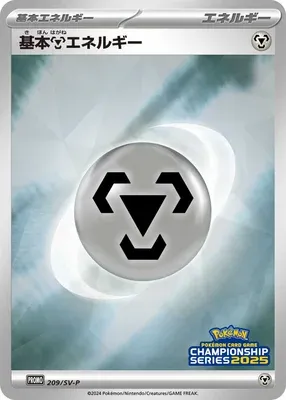 Basic Metal Energy, Pokémon card SV-P 209 — Scarlet & Violet Promos set