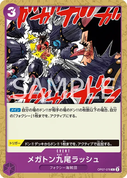 Megaton Nine-Tails Rush, One Piece card OP07-078 JAP — 500 YEARS IN THE FUTURE set