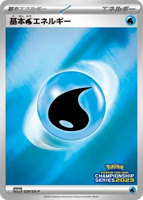 Basic Water Energy, Pokémon card SV-P 039 — Scarlet & Violet Promos set