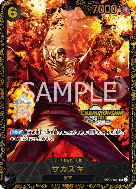 Sakazuki, carte One Piece OP02-099 JAP — extension PARAMOUNT WAR