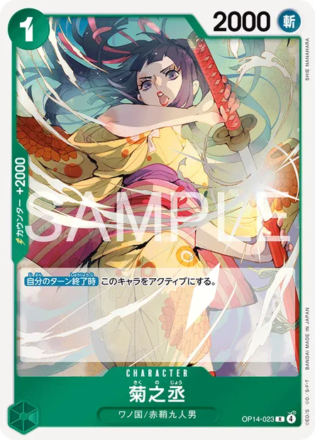 Kikunojo, One Piece card OP14-023 JAP — THE AZURE SEA’S SEVEN set