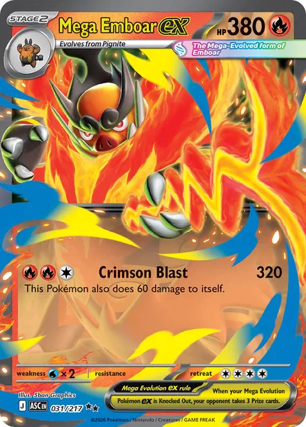 Mega Emboar ex, Pokémon card ASC 031 — Ascended Heroes set