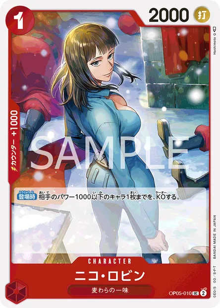 Nico Robin, One Piece card OP05-010 JAP — AWAKENING OF THE NEW ERA set