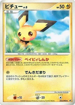 Pichu, Pokémon card DP6 023 — Intense Fight in the Destroyed Sky set