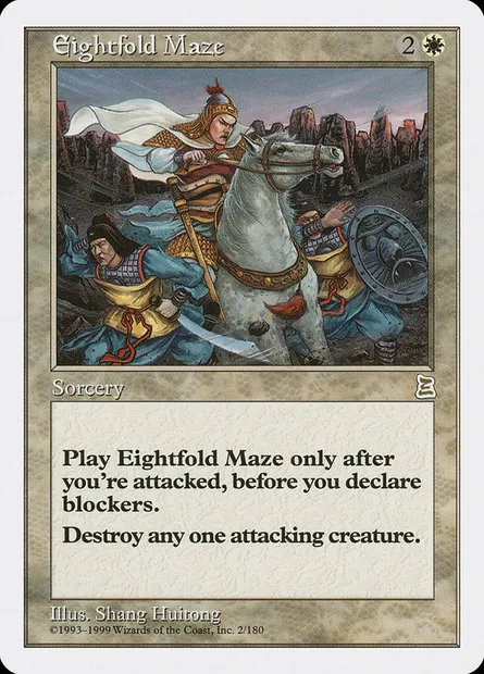 Eightfold Maze, Magic card PTK 2 — Portal Three Kingdoms set