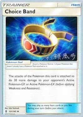 Choice Band, Pokémon card WCD17 121 — World Championship Decks 2017 set