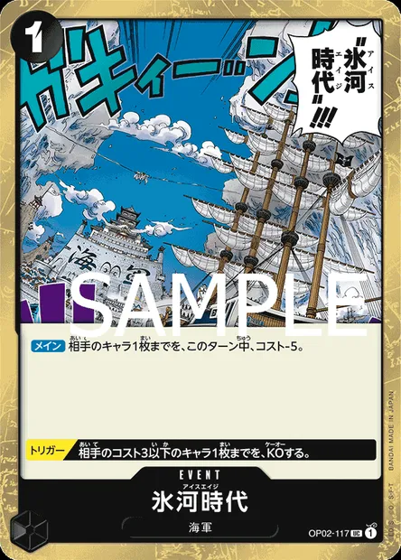 Ice Age, carte One Piece OP02-117 JAP — extension PARAMOUNT WAR
